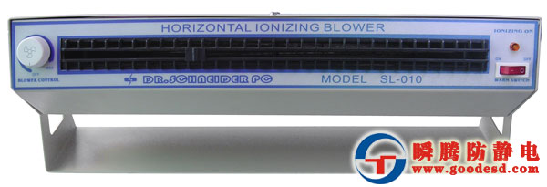 SL-010離子風機