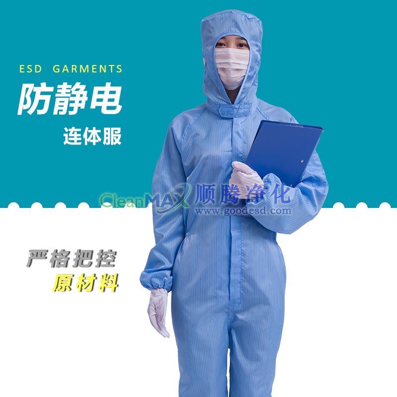 防塵連體服要定期檢測(cè)防靜電性能 防靜電連體服