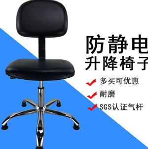 凈化車間用到的防靜電椅的分類及特點(diǎn)是什么？